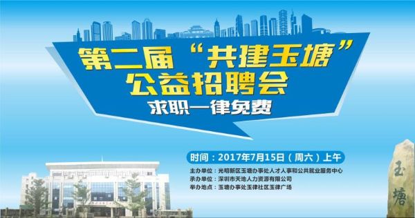 深圳社区招聘_专业金牌月嫂 保姆 育婴师 钟点工 护工 产后催乳(2)