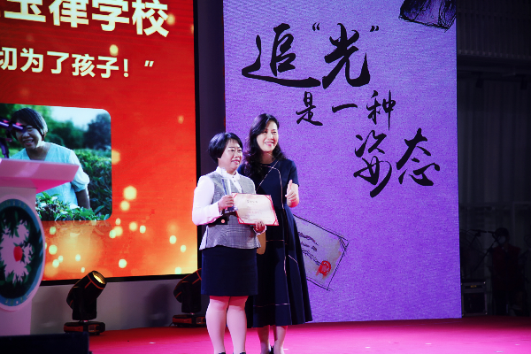 冯妍妍处长为玉律学校陈笑清老师（左）颁奖.jpg