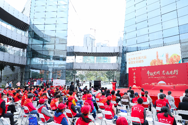 “奉献光明，志愿先行”为主题的第35个国际志愿者日系列活动启动仪式暨2020年度志愿服务表彰大会活动现场 (2).jpg