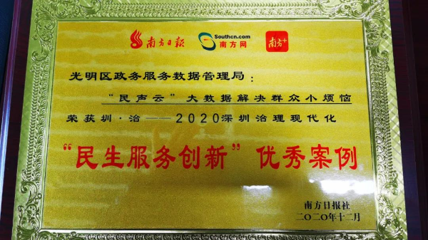 微信图片_20210107102332.jpg