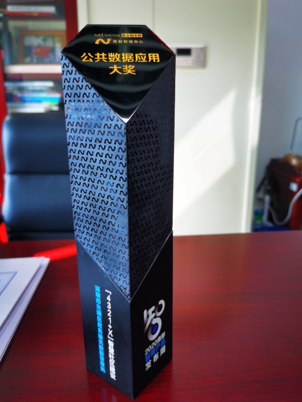 微信图片_20210107112813.png