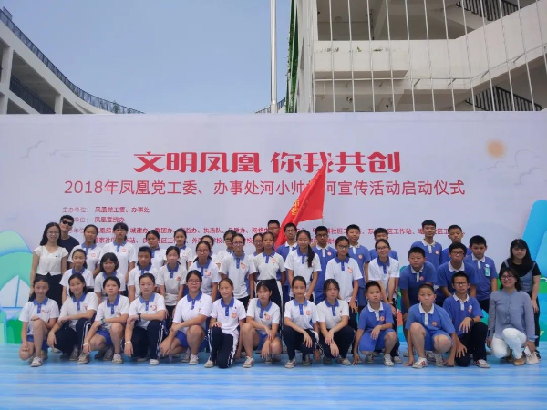 光明区实验学校通过2020年国际生态学校评审，喜获“绿旗”荣誉4.jpg