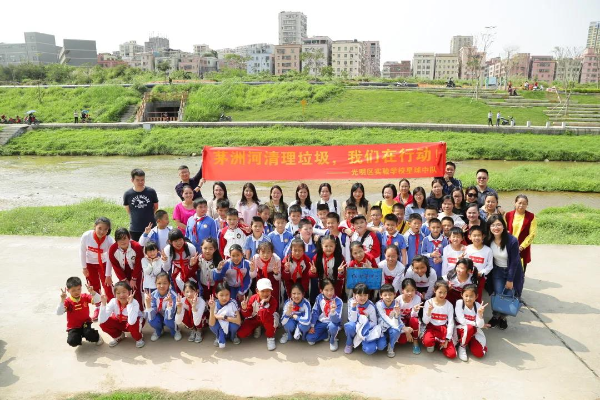 光明区实验学校通过2020年国际生态学校评审，喜获“绿旗”荣誉5.jpg