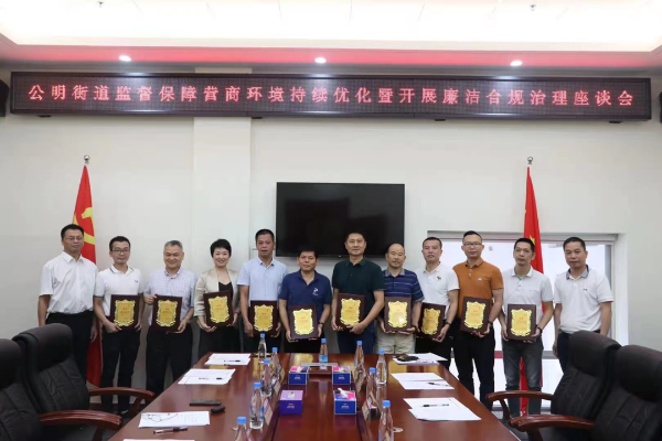 公明招聘信息_光明区2018年公明街道冬季公益招聘会公告(2)