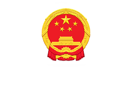 光明区政府在线