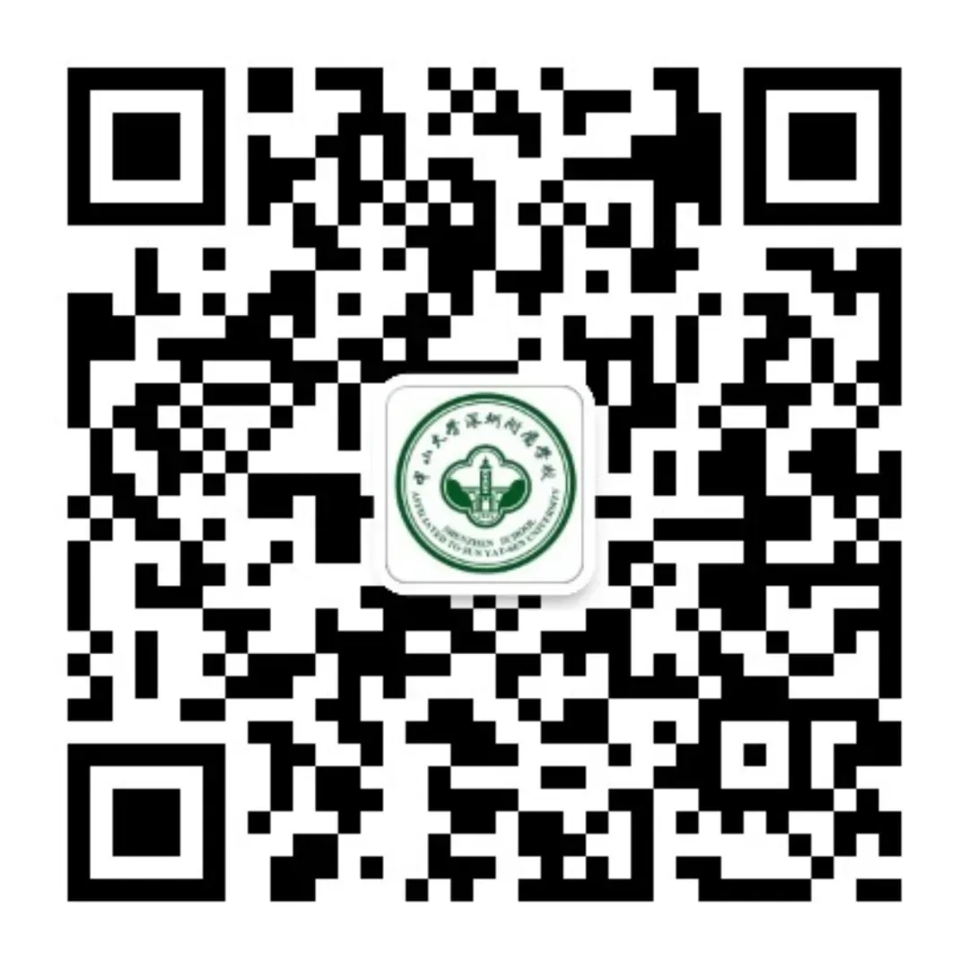 中大深圳附属学校.webp.jpg