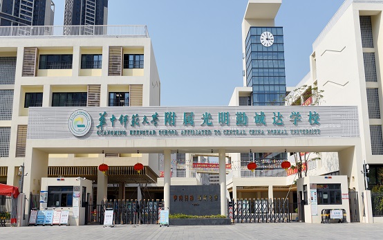 qinchengda.jpg
