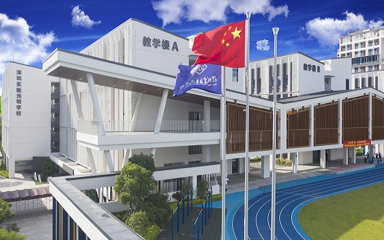 深圳实验光明学校.jpg