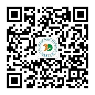 光明区公明第二小学微信公众号.jpeg