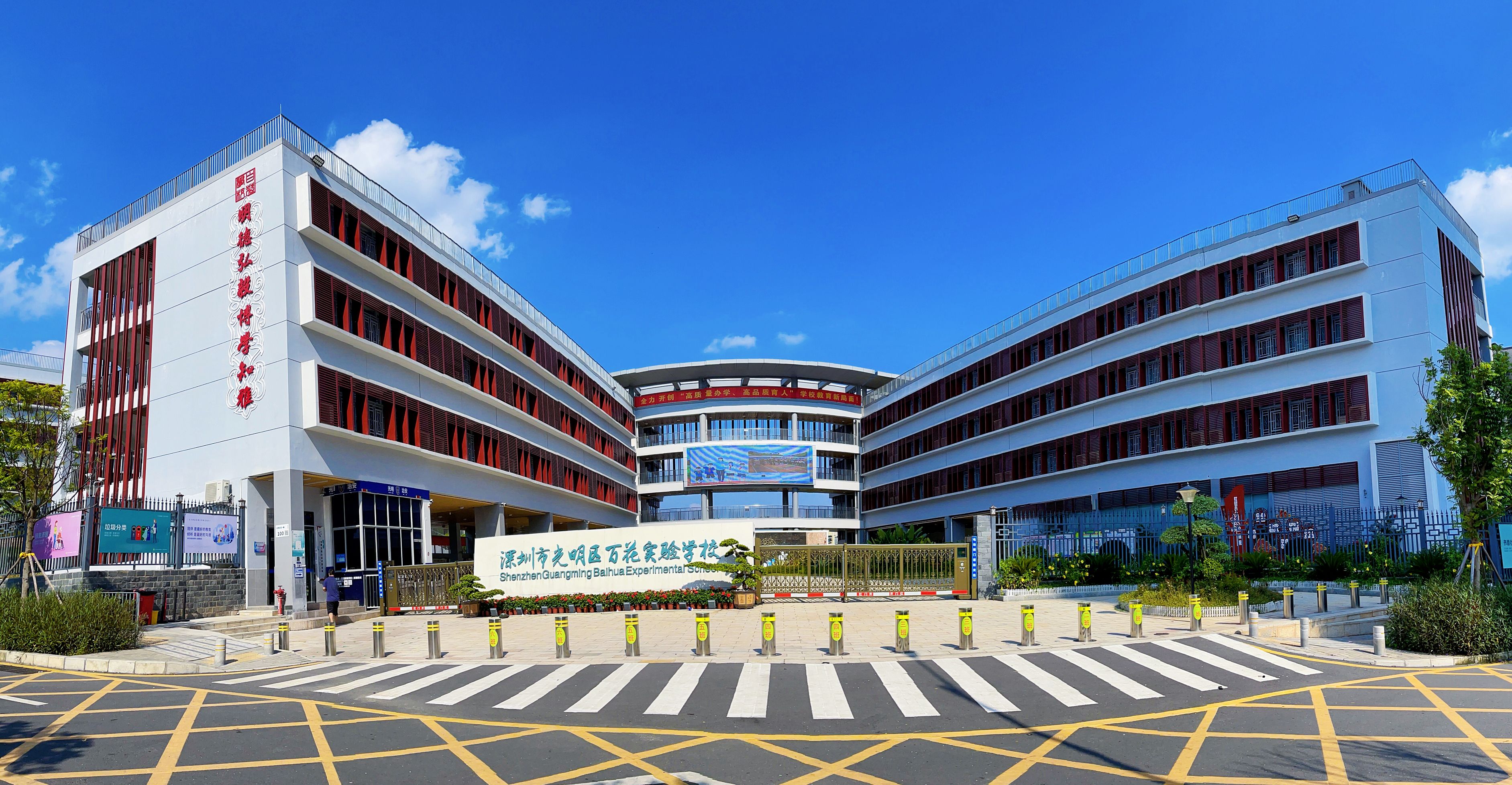 深圳市光明区百花实验学校图片.jpeg