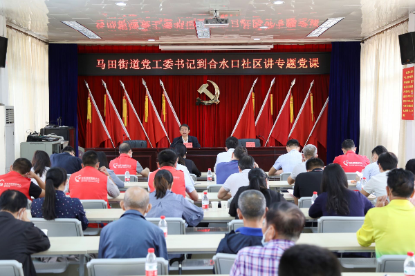 党工委书记讲党课.jpg