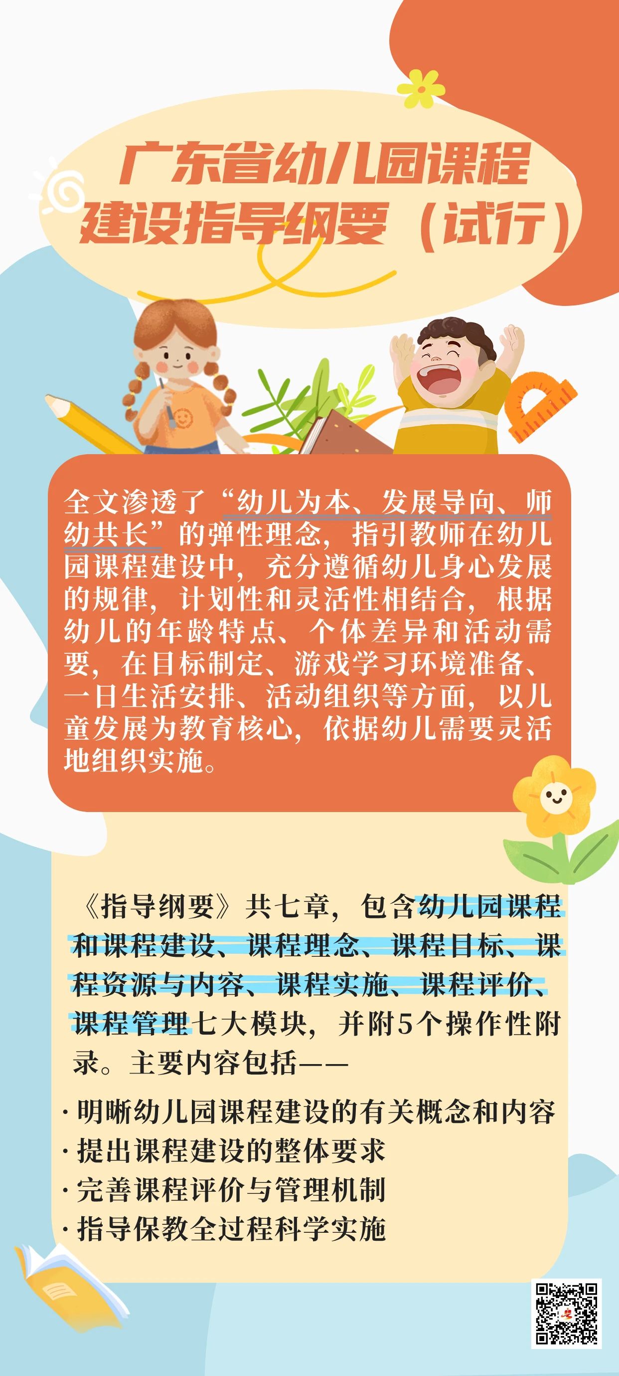 解读.jpg