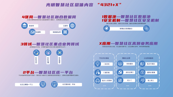 微信图片_20210107105717.png