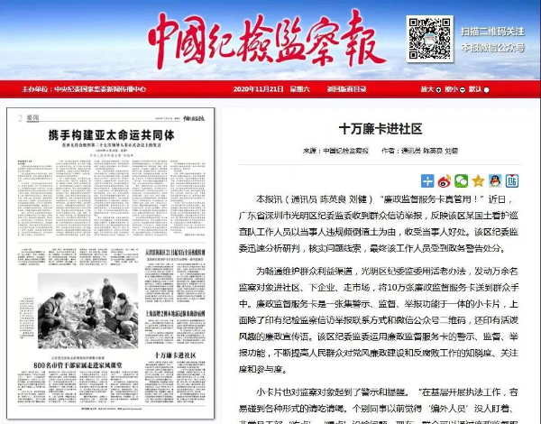 微信图片_20201204182858.jpg