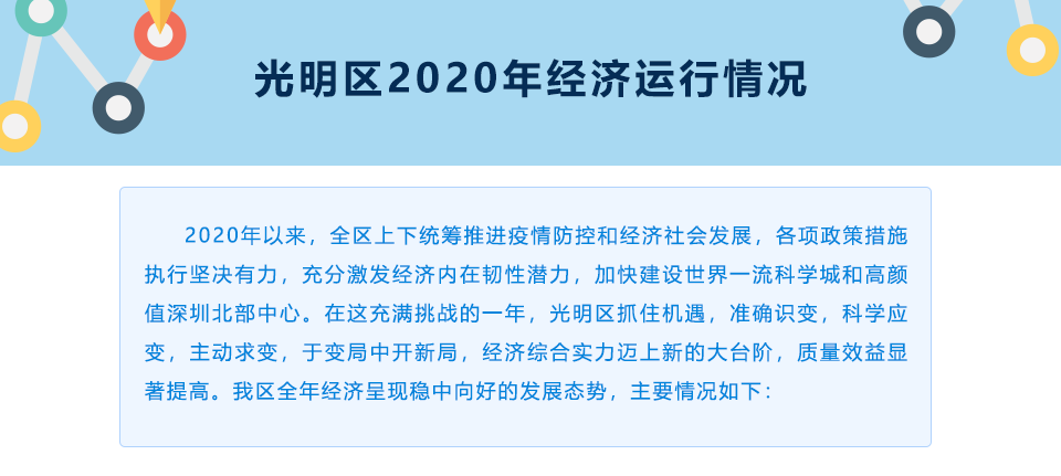 2020jjqk_01.png