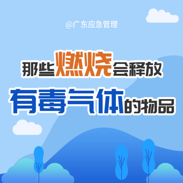 3234669 (1).png