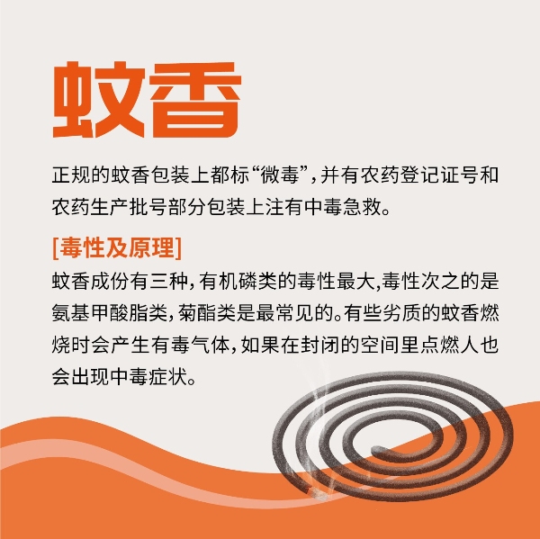 3234669 (2).png