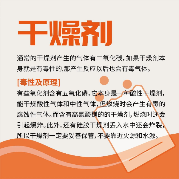 3234669 (8).png
