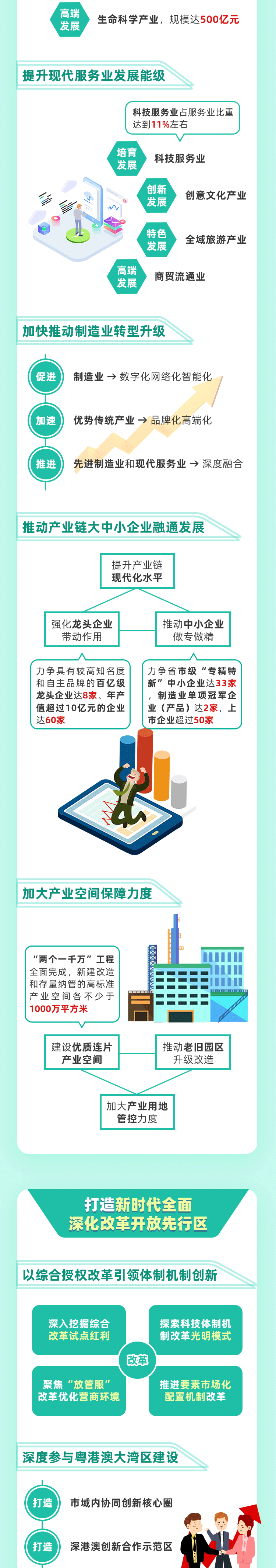 8.png