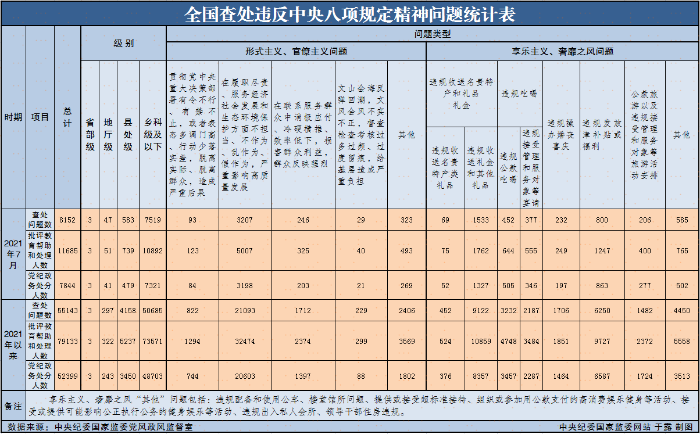 728003.png