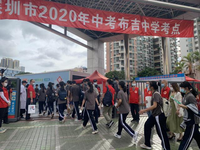 微信图片_20200720150007.jpg