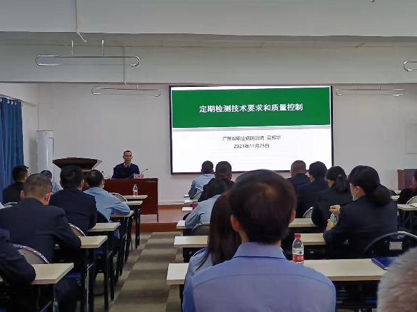 广东省职业病防治院卫生监督所吴邦华所长授课现场图.jpg