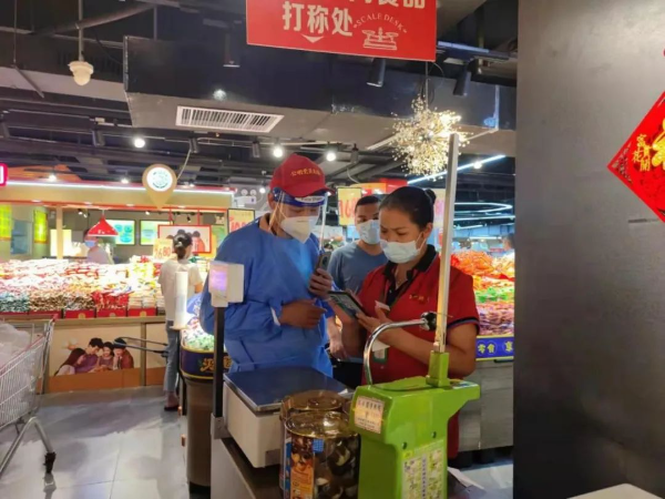 微信图片_20220318153338.jpg