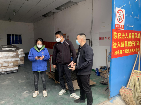 微信图片_20220318153452.png