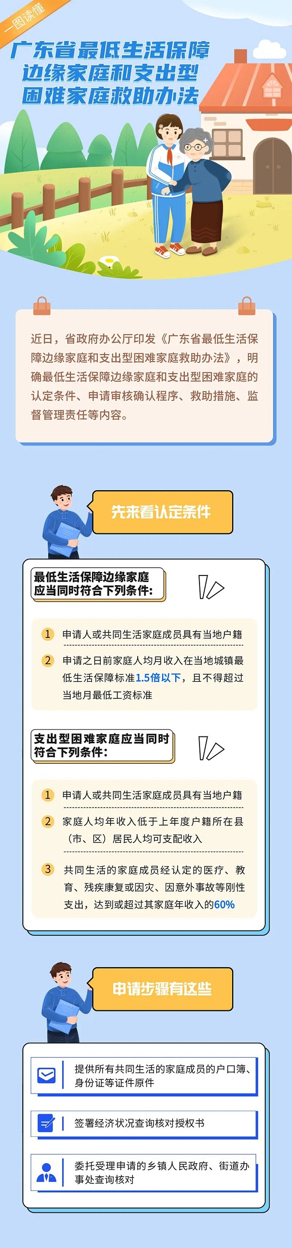 微信图片_20220323101556.jpg