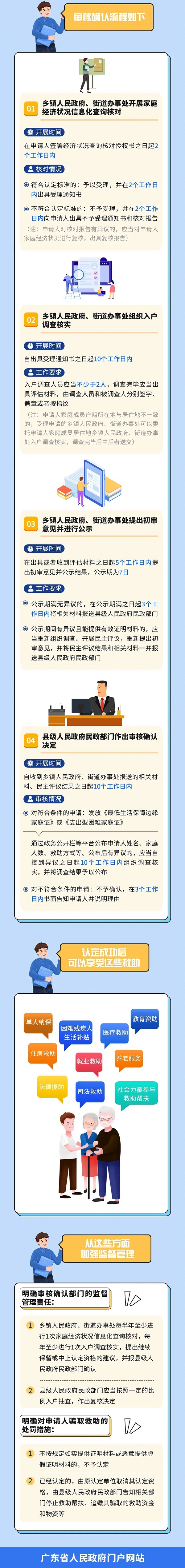 微信图片_20220323101651.jpg