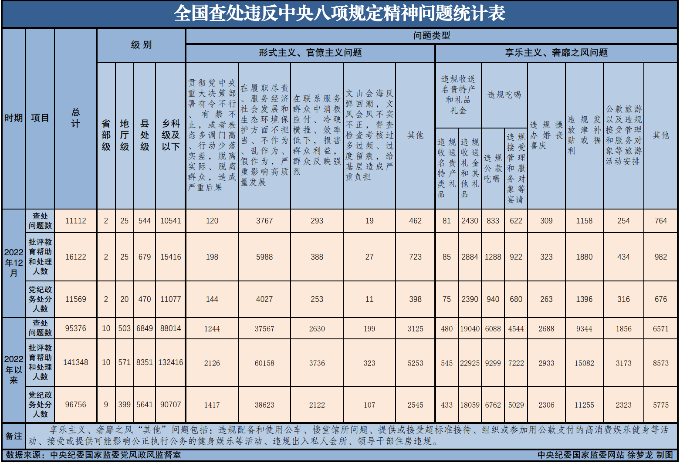179202.png