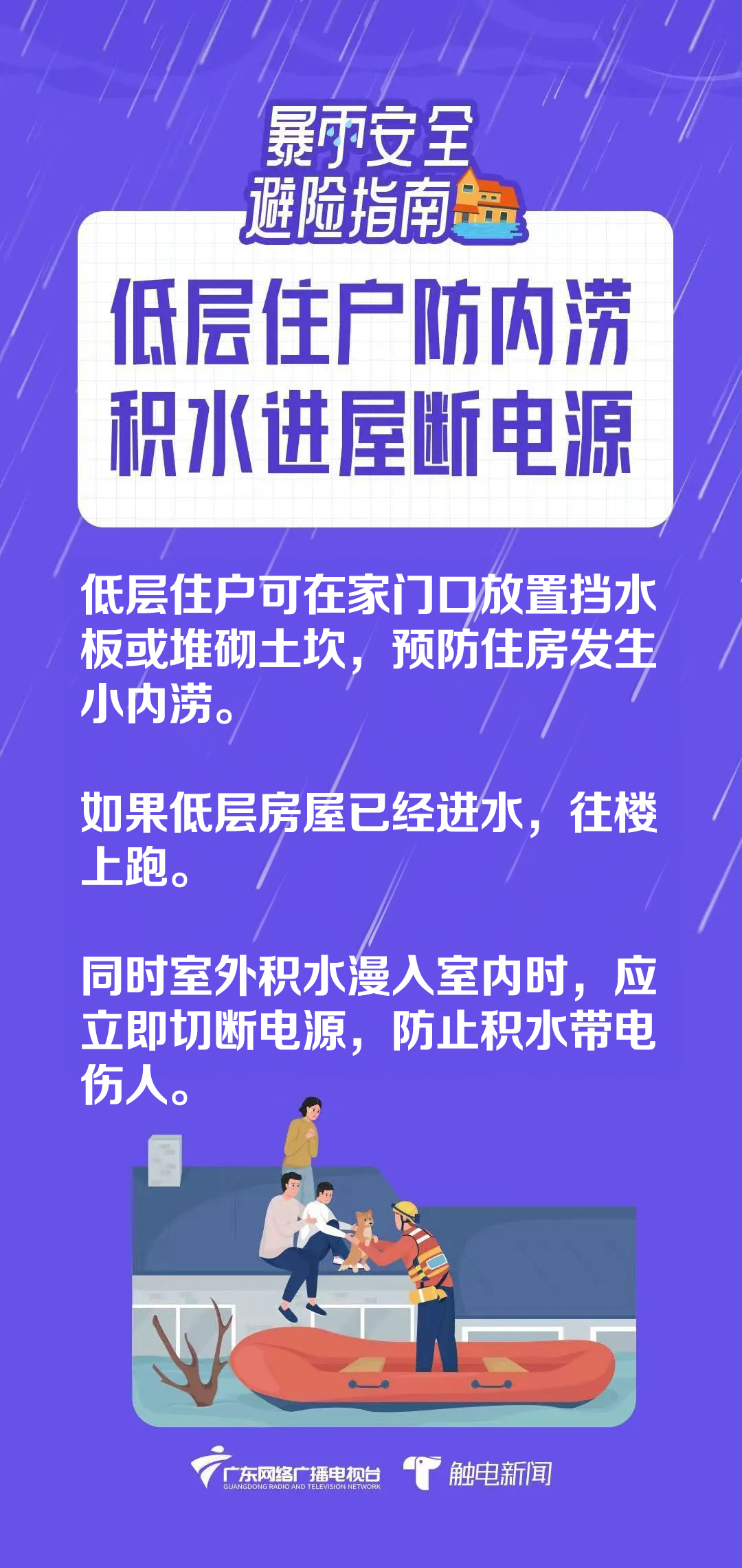4251595 (3).png