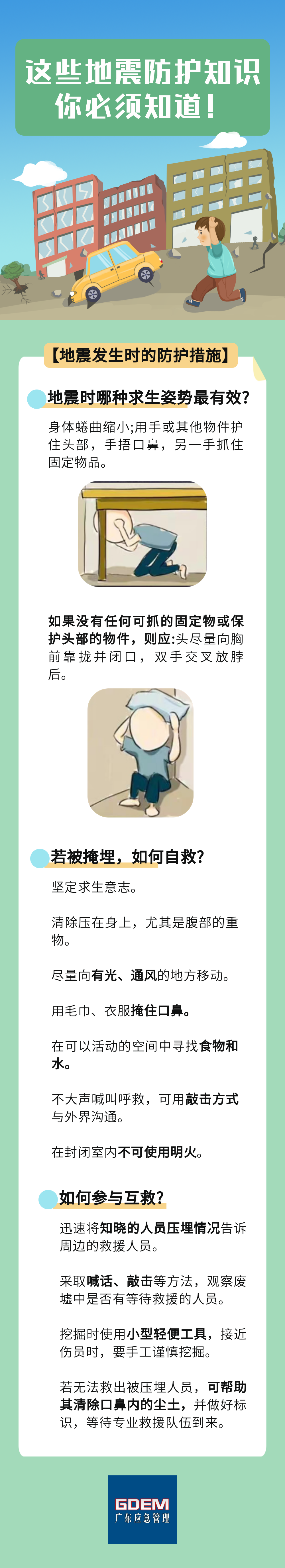 4268988.png