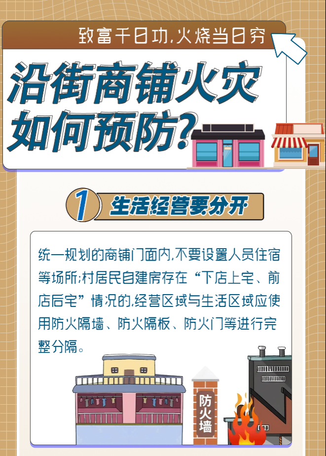 4274174 (1).png