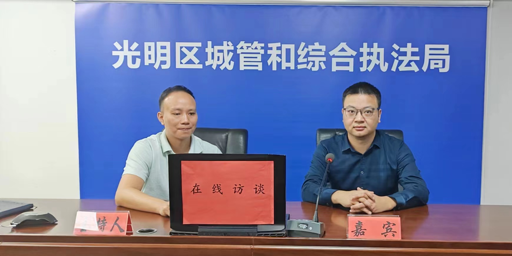 局办公室主任陈维恩12345专区政务微信政务微博智能互动i深圳粤省事