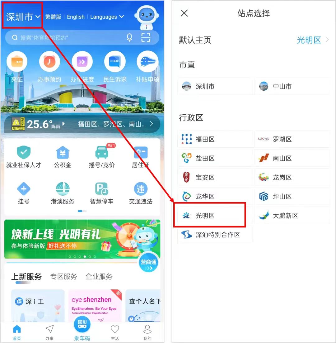 第一步.jpg