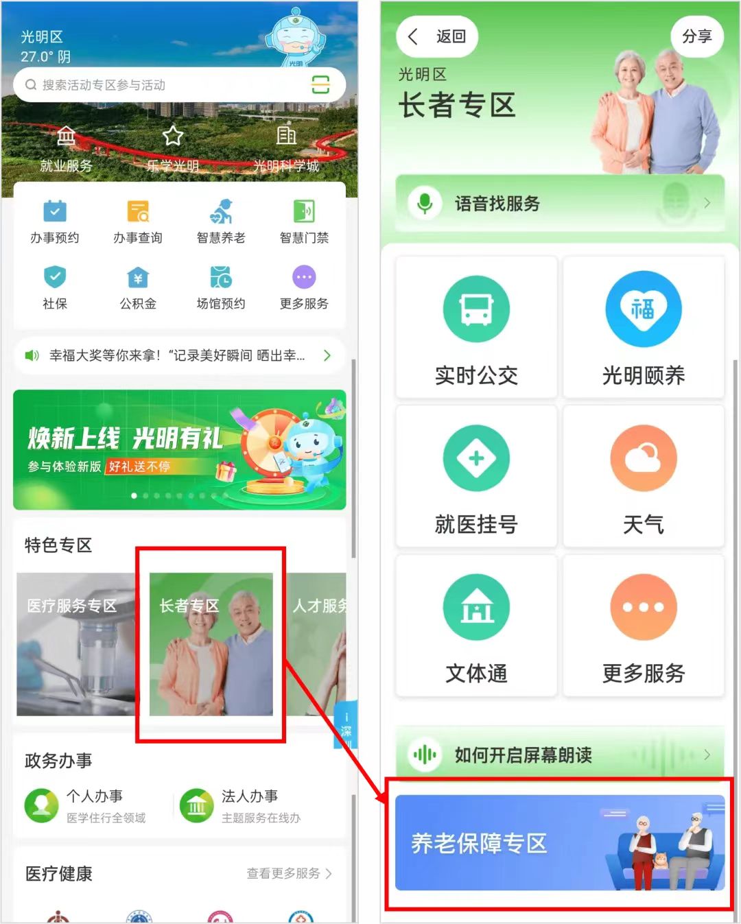 颐年卡1.jpg