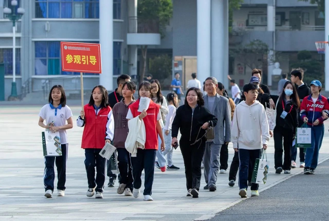 光高开放日.jpg
