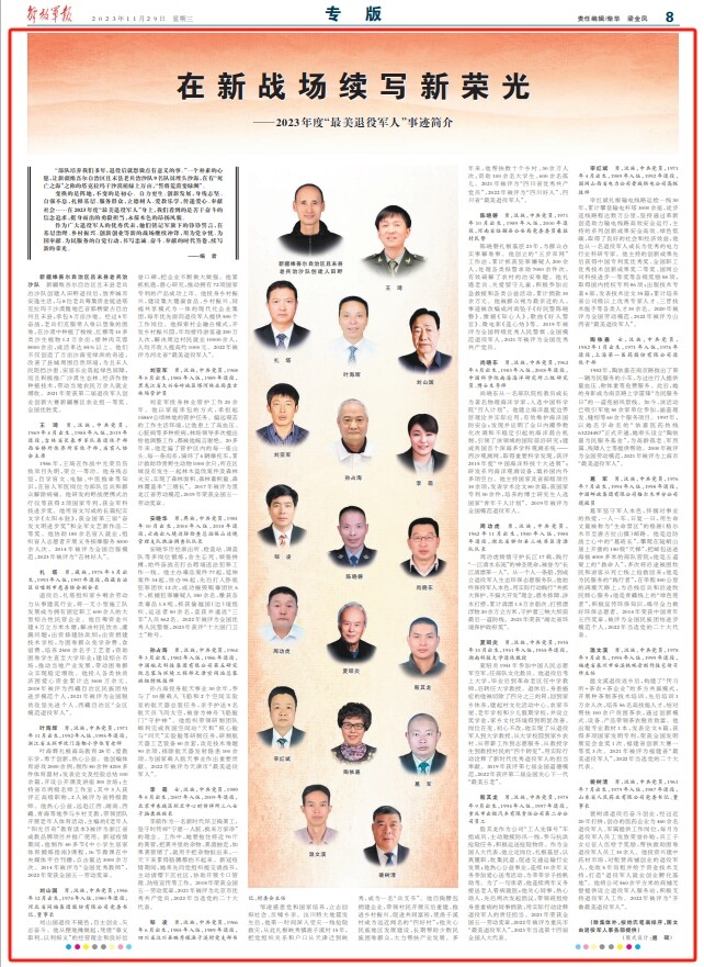 稿件.docx_2