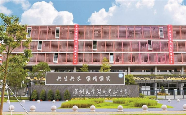 区领导率队检查光明区2024年高考考前准备工作 营造平安舒适环境 确保