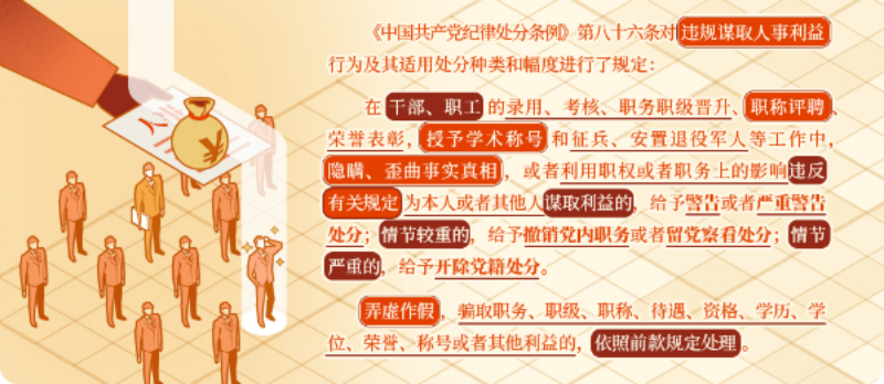 每日一课31.png