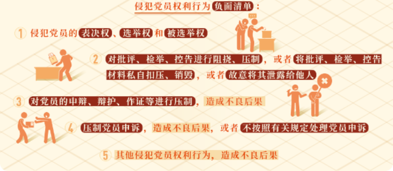 每日一课32.png