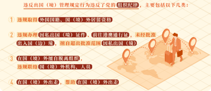 每日一课35.png