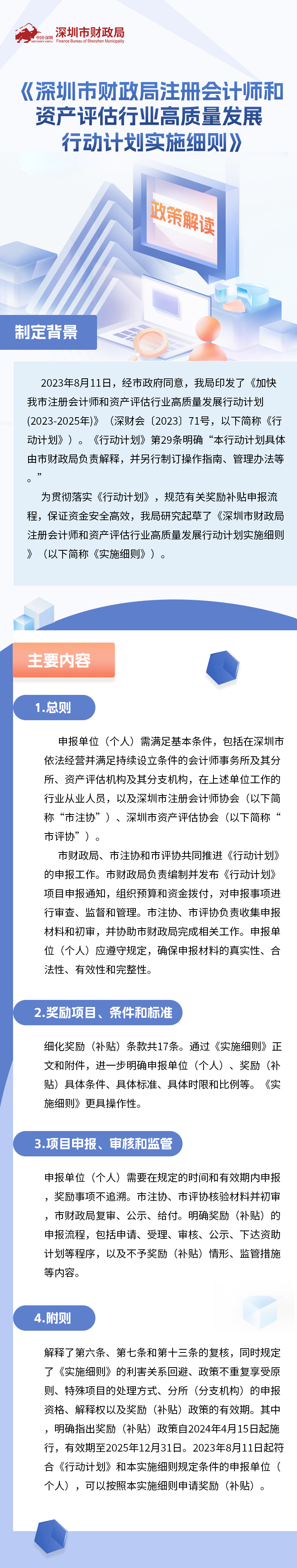 图解.jpg