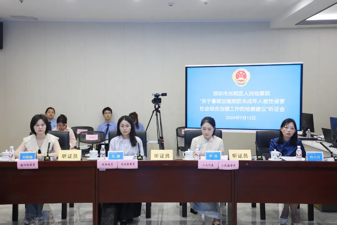 微信图片_20240723115907.png