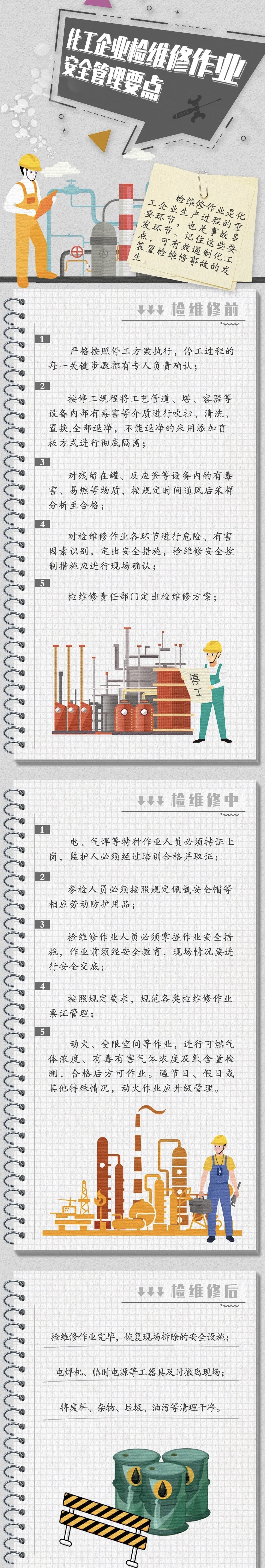 微信图片_20241022145002.jpg