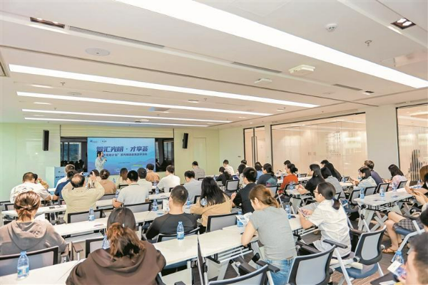 “智汇光明·才享荟”人才政策专场宣讲吸引23家企事业单位到场聆听