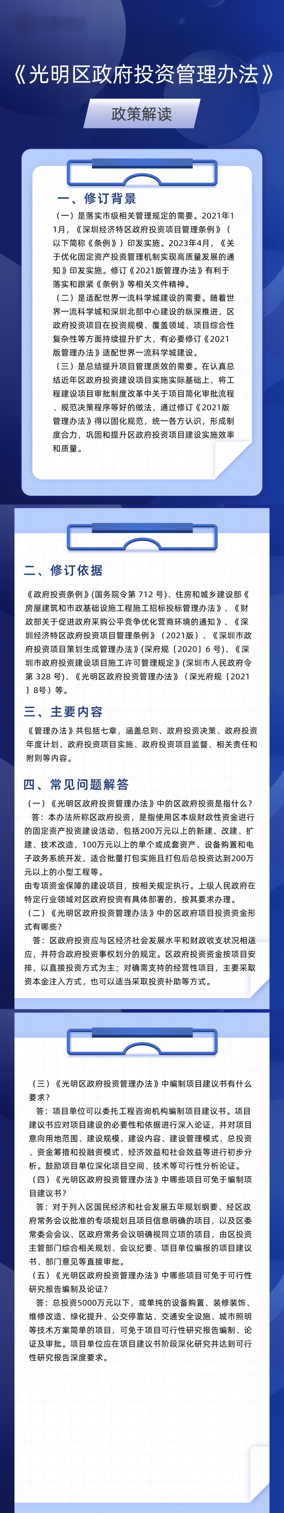 微信图片_20241118142134.jpg