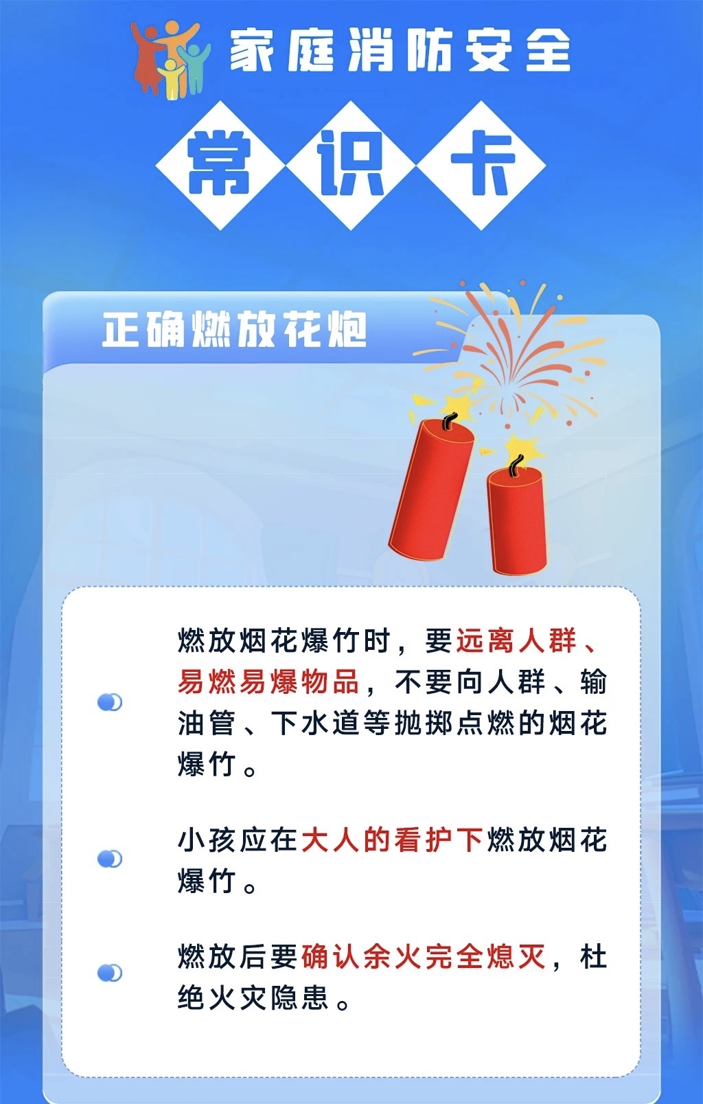 微信图片_20241217172630.jpg