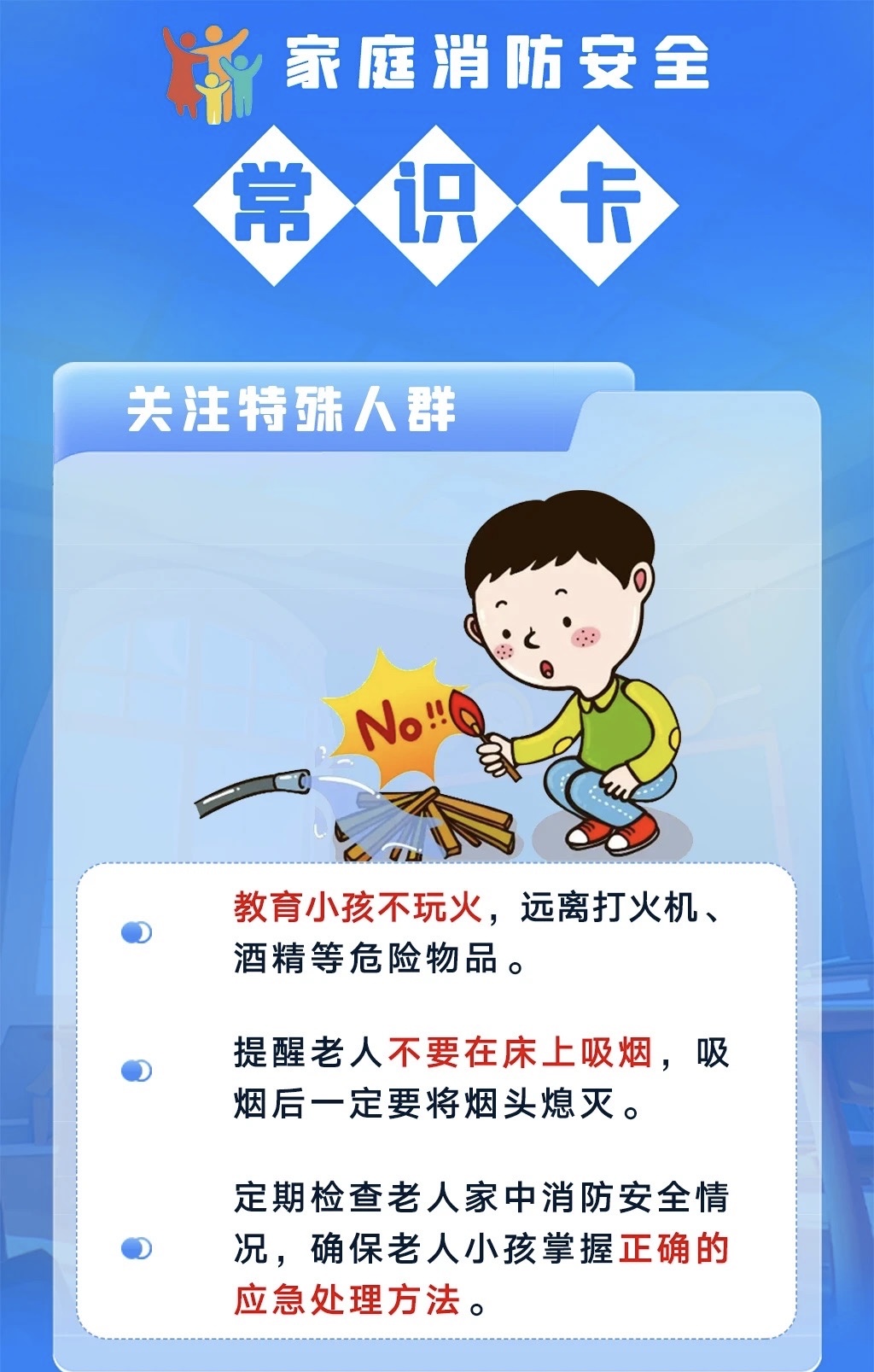微信图片_20241217172626.jpg